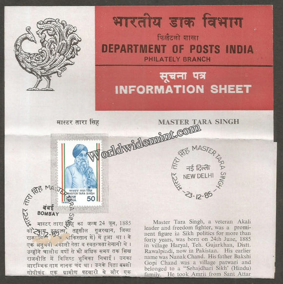 1985 Master Tara Singh Brochure