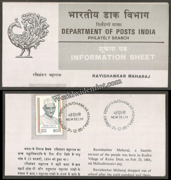 1985 Ravishankar Maharaj Brochure