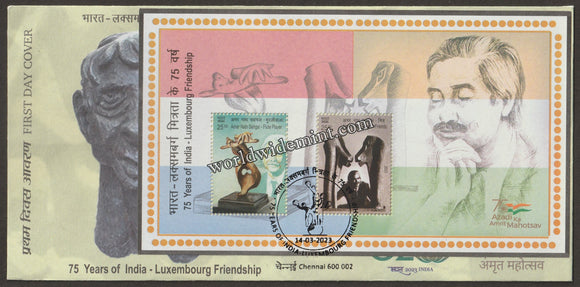 2023 India 75 Years of India - Luxembourg Joint Issue Friendship - Amar Nath Sehgal - Flute Player - Friends Miniature Sheet FDC