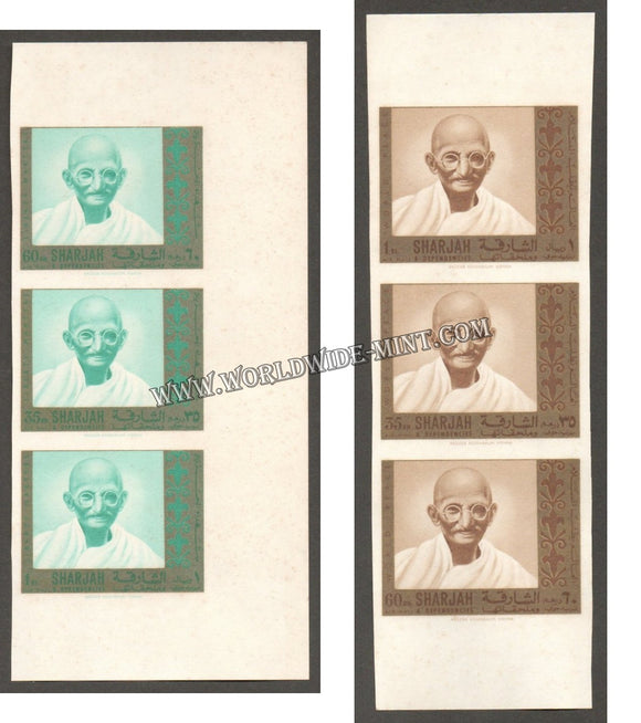1969 Sharjah Gandhi 1 Rl, 35 Dh, 60dh Green & Brown Imperf Strip #Gan488