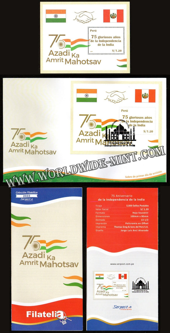 2022 Peru India 75 Years of India’s Independence - Taj Mahal - Azad Ka Amrit Mahotsav MS, FDC & Brochure #IT-121