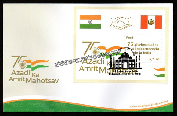 2022 Peru India 75 Years of India’s Independence FDC - Taj Mahal - Azad Ka Amrit Mahotsav - Numbered & Limited print 500 pcs #IT-120