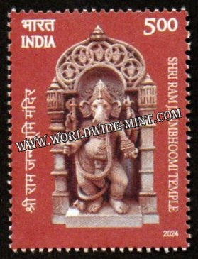 2024 INDIA Shri Ram Janmbhoomi Temple - Lord Ganesha MNH