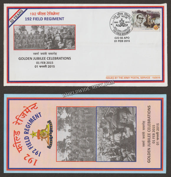 2015 INDIA 192 FIELD REGIMENT GOLDEN JUBILEE APS COVER (01.02.2015)