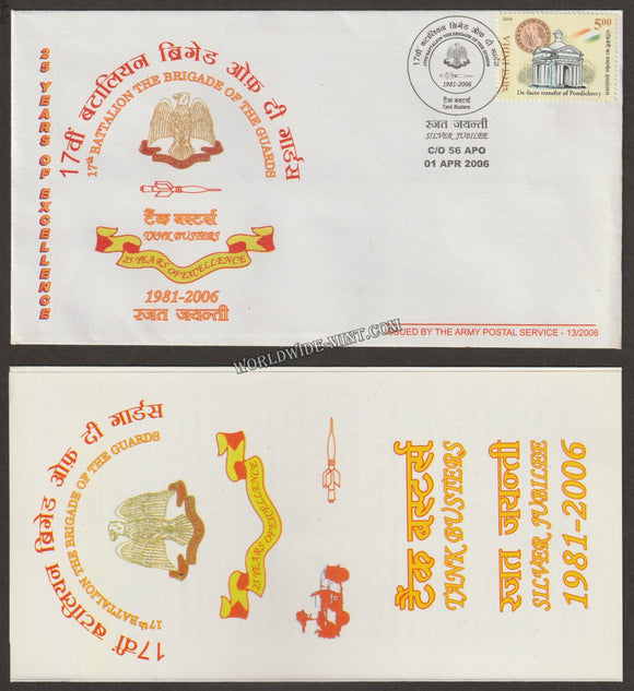 2006 India 17 BATTALION THE BRIGADE OF THE GUARDS SILVER JUBILEE APS Cover (01.04.2006)