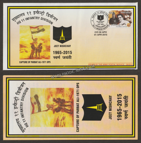 2015 INDIA HQ 11 INFANTRY DIVISION GOLDEN JUBILEE APS COVER (01.04.2015)