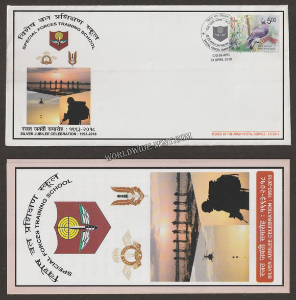 2018 INDIA SPECIAL FORCES TRAINING SCHOOL SILVER JUBILEE APS COVER (01.04.2018)