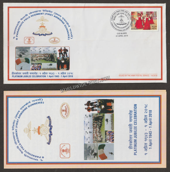 2018 INDIA 9 PARCHUTE FIELD REGIMENT ( FIRST AIRBORNE GUNNERS) PLATINUM JUBILEE APS COVER (01.04.2018)