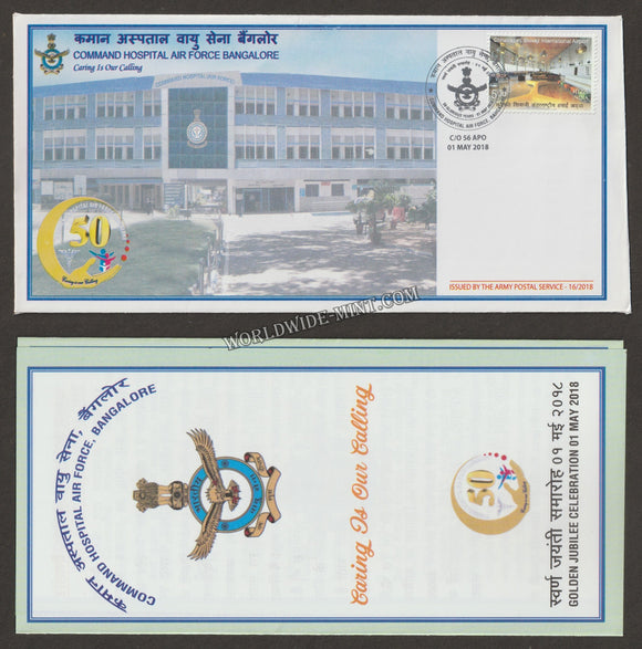 2018 INDIA COMMAND HOSPITAL AIR FORCE, BANGALORE GOLDEN JUBILEE APS COVER (01.05.2018)