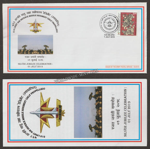 2019 INDIA 512 LIGHT AIR DEFENCE MISSILE REGIMENT SILVER JUBILEE APS COVER (01.07.2019)