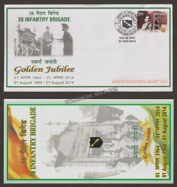 2014 INDIA 38 INFANTRY BRIGADE GOLDEN JUBILEE APS COVER (01.08.2014)