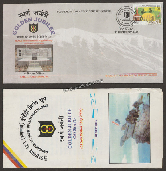 2006 India HQ 121(INDEPENDENT) INFANTRY BRIGADE GROUP GOLDEN JUBILEE APS Cover (01.09.2006)