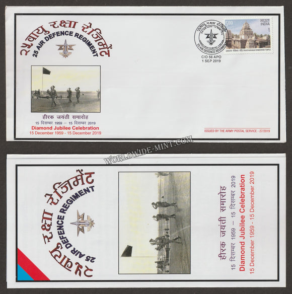 2019 INDIA 25 AIR DEFENCE REGIMENT DIAMOND JUBILEE APS COVER (01.09.2019)