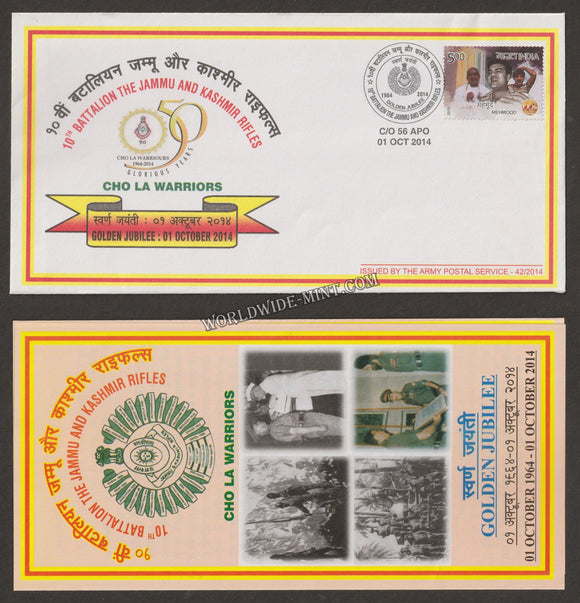 2014 INDIA 10TH BATTALION THE JAMMU AND KASHMIR RIFLES GOLDEN JUBILEE APS COVER (01.10.2014)