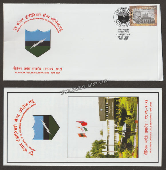 2021 INDIA MILITARY COLLEGE OF TELECOMMUNICATION ENGINEERING PLATINUM JUBILEE APS COVER (01.10.2021)