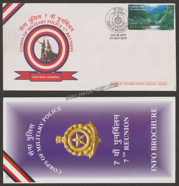 2010 INDIA CORPS OF MILITARY POLICE 7TH REUNION APS COVER (01.11.2010)