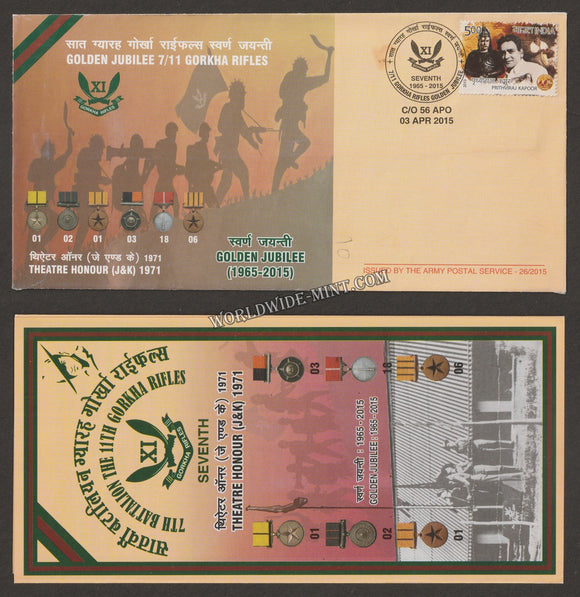 2015 INDIA 7TH BATTALION THE 11TH GORKHA RIFLES GOLDEN JUBILEE APS COVER (03.04.2015)