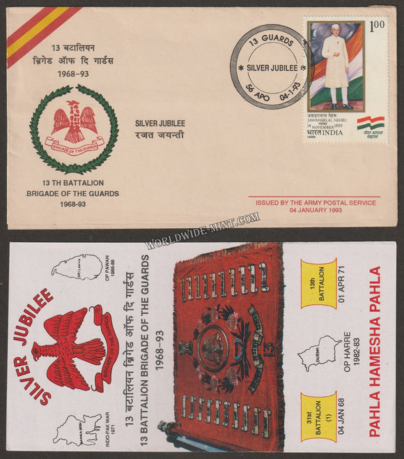 1993 India 13TH BATTALION THE BRIGADE OF THE GUARDS SILVER JUBILEE APS Cover (04.01.1993)