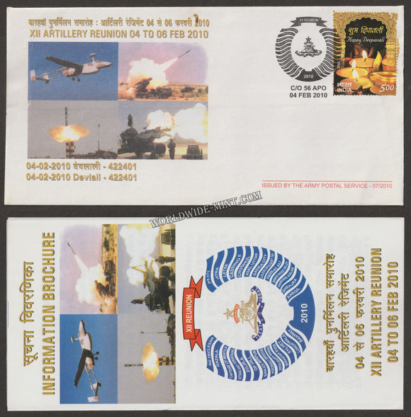 2010 INDIA XII ARTILLERY – DEVIALI XII REUNION APS COVER (04.02.2010)