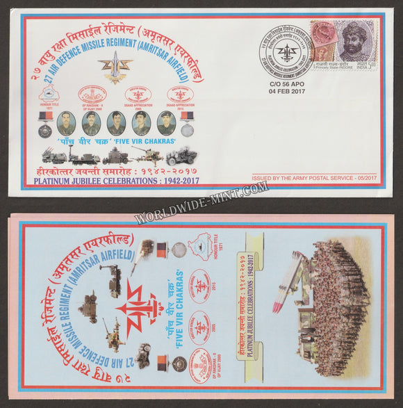 2017 INDIA 27 AIR DEFENCE MISSILE REGIMENT (AMRITSAR AIRFIELD) PLATINUM JUBILEE APS COVER (04.02.2017)