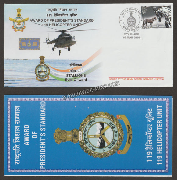 2016 INDIA 119 HELICOPTER UNIT STANDARDS PRESENTATION APS COVER (04.03.2016)
