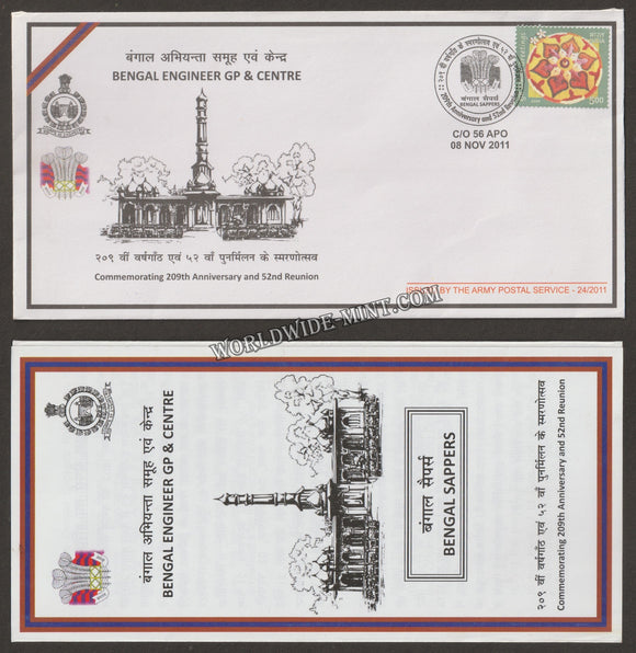 2011 INDIA BENGAL ENGINEER GROUP & CENTRE 209 YEARS & 52 REUNION APS COVER (08.11.2011)