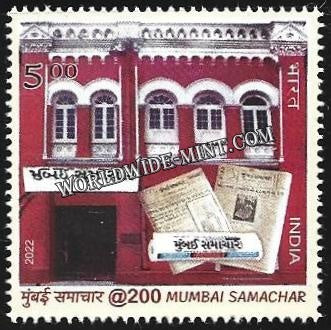 2022 India MUMBAI SAMACHAR MNH
