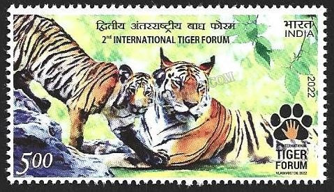2022 India 2nd International Tiger Forum MNH