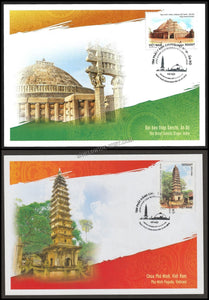 2018 Vietnam India Joint issue Set of 2 Maxim Cards
