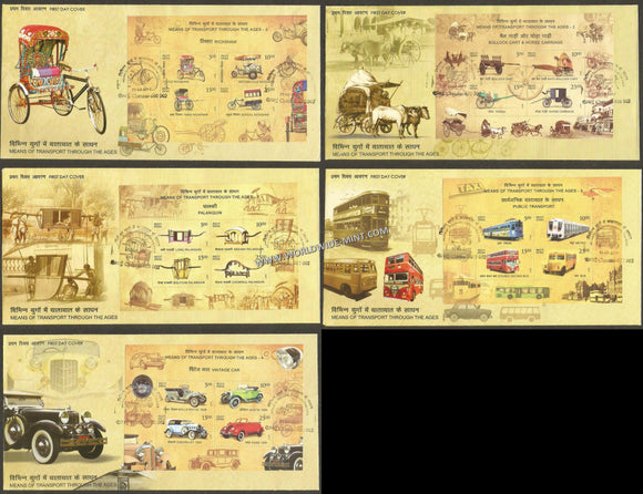 2017 INDIA Means of Transport - Set of 5 MS Miniature Sheet FDC