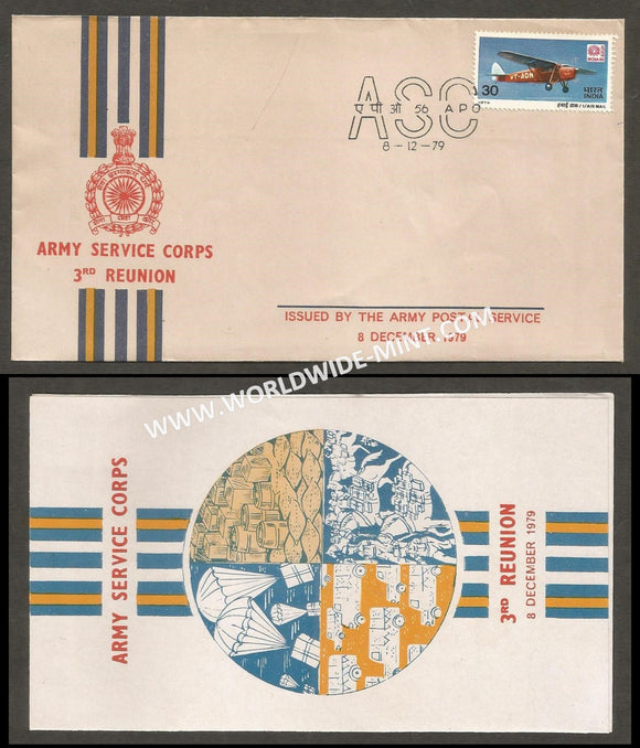 1979 India ARMY SERVICE CORPS 3RD REUNION APS Cover (08.12.1979)