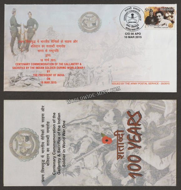 2015 INDIA GALLANTRY & SACRIFICE BY INDIAN SOLDIERS IN WORLD WAR 1 CENTENARY APS COVER (10.03.2015)