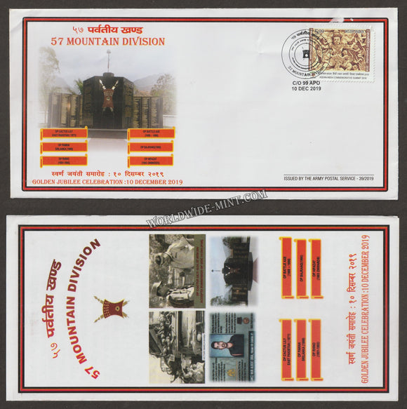 2019 INDIA 57 MOUNTAIN BATTALION GOLDEN JUBILEE APS COVER (10.12.2019)