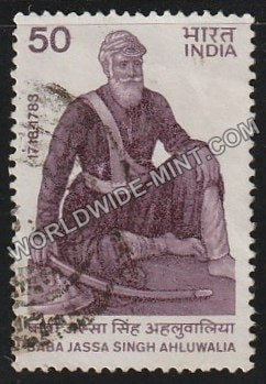 1985 Baba Jassa Singh Ahluwalia Used Stamp