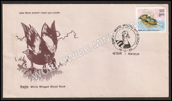 1985 White Winged Wood Duck FDC