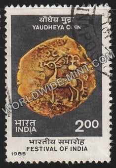 1985 Festival of India-Yaudheya Coin Used Stamp