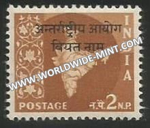 1962 - 1965 India Map Series - Overprint Vietnam - 2np Ashoka Watermark MNH