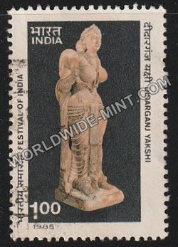 1985 Didarganj Yakshi Used Stamp
