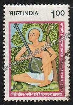 1985 Swami Haridas Used Stamp