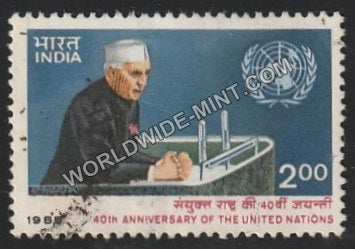 1985 40th Anniversary of the United Nations Used Stamp