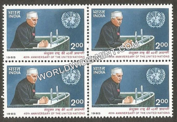 1985 40th Anniversary of the United Nations Block of 4 MNH