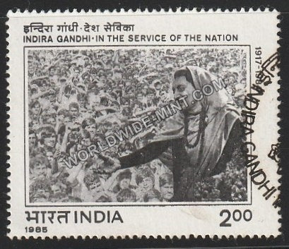 1985 Indira Gandhi-In the service of the Nation Used Stamp
