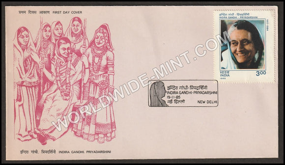 1985 Indira Gandhi-Priyadarshini FDC