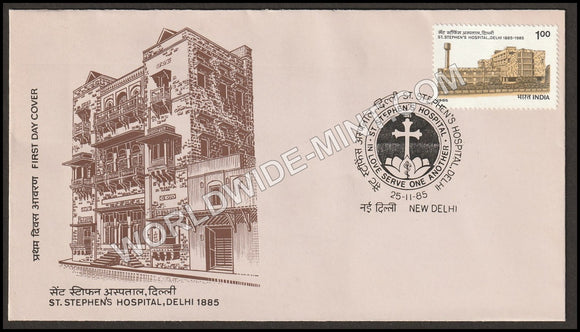1985 St. Stephen's Hospital, Delhi FDC