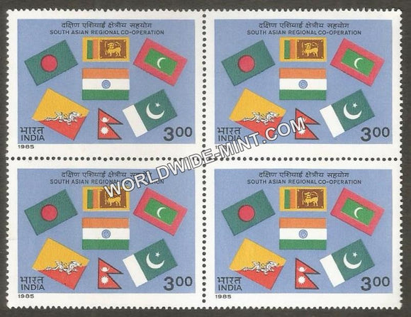 1985 South Asian Regional Co-operation-Flags of Member Countries Block of 4 MNH