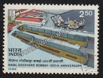 1986 Naval Dockyard Bombay 250th Anniversary Used Stamp