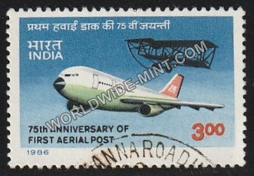 1986 75th Anniversary of First Aerial Post-Modern Indian Airlines Used Stamp