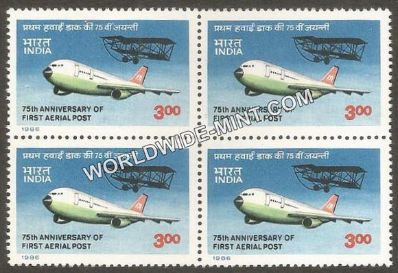 1986 75th Anniversary of First Aerial Post-Modern Indian Airlines Block of 4 MNH