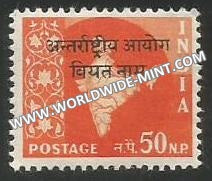 1962 - 1965 India Map Series - Overprint Vietnam - 50np Ashoka Watermark MNH
