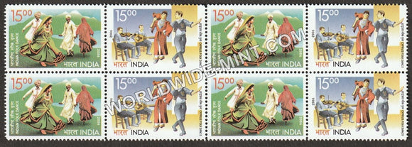 2006 INDIA India - Cyprus Joint Issue Setenant Block MNH